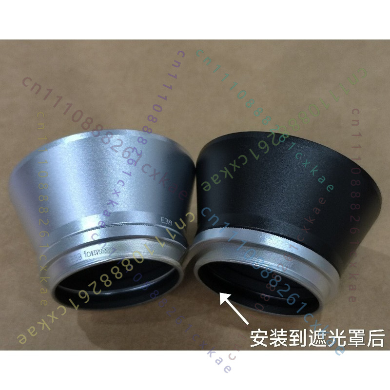 E36-zu-E39-Objektivadapterring – Lens Adapter Ring Bewertung und Preis