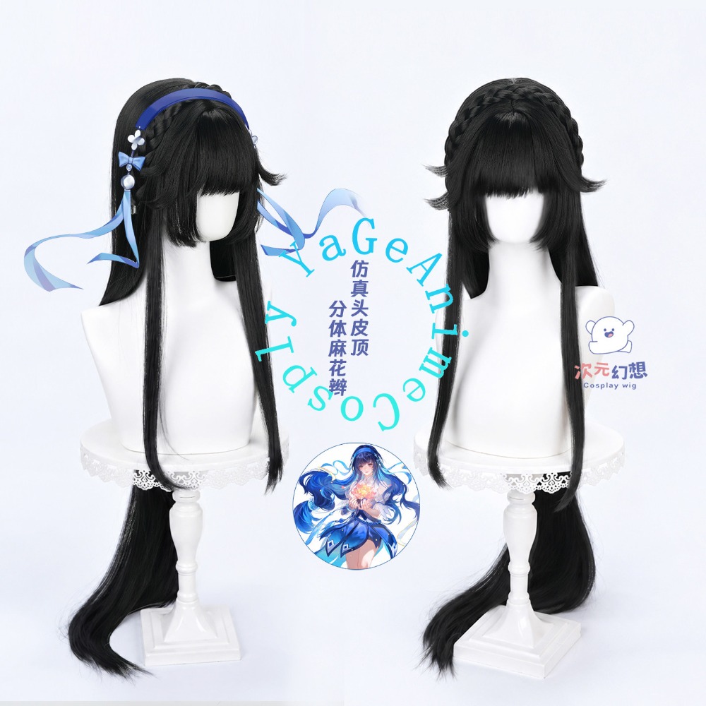 Xi Shi Cosplay-Perücke, langer – Photography Japanese Bewertung und Preis