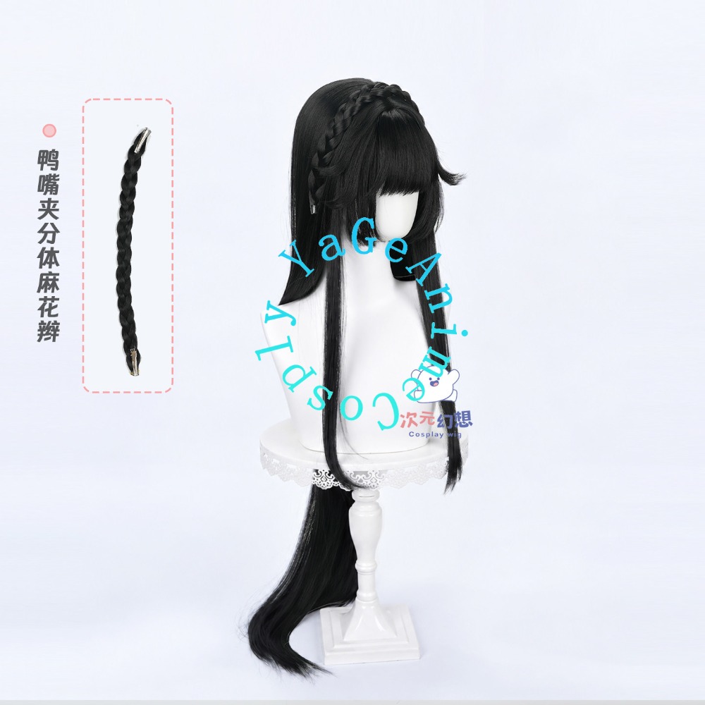 Xi Shi Cosplay-Perücke, langer – Photography Japanese Bewertung und Preis